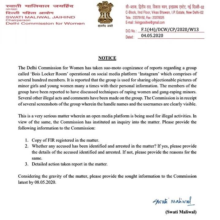 गैंगरेप की प्लानिंग कर रहे थे स्कूली लड़के, लीक हुआ इंस्टाग्राम चैट