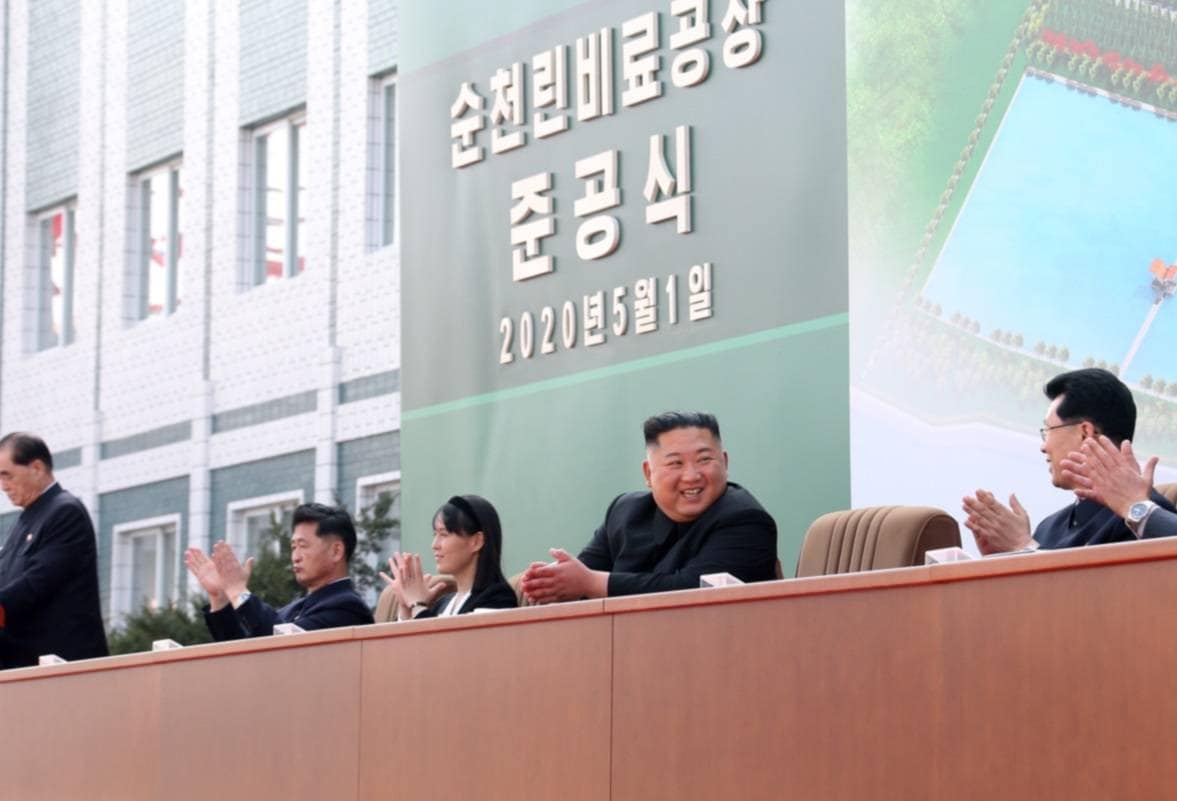 किम जोंग उन को लेकर सभी अफवाहें खारिज, सामने आए, तस्वीरें वायरल