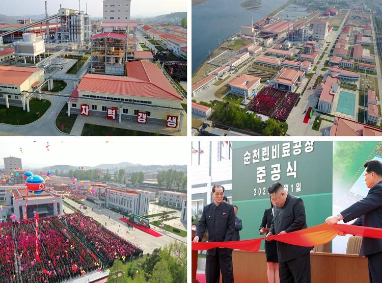 किम जोंग उन को लेकर सभी अफवाहें खारिज, सामने आए, तस्वीरें वायरल