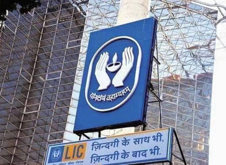 LIC ने फिर लॉन्‍च की मोदी सरकार की स्‍कीम, मिलेगी 12 हजार तक की पेंशन