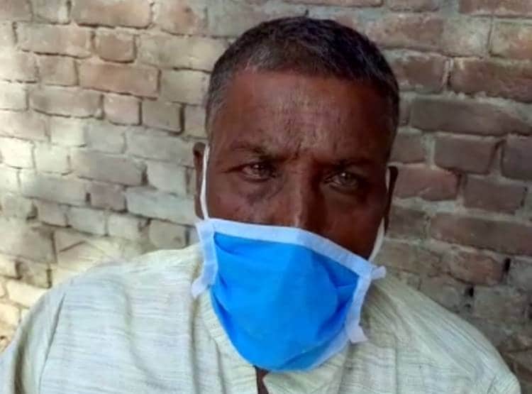 लॉकडाउन में 18 साल बाद लौटे गांव, न बीवी जिंदा मिली और न मां