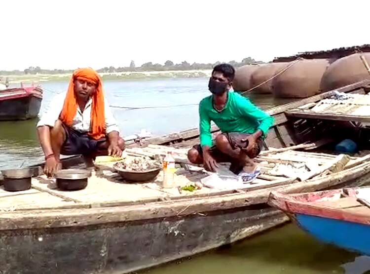 बोट पर क्वारनटीन 