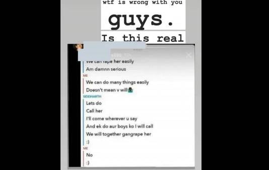 गैंगरेप की प्लानिंग कर रहे थे स्कूली लड़के, लीक हुआ इंस्टाग्राम चैट