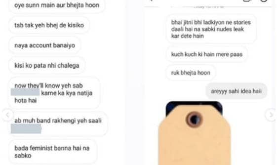 गैंगरेप की प्लानिंग कर रहे थे स्कूली लड़के, लीक हुआ इंस्टाग्राम चैट