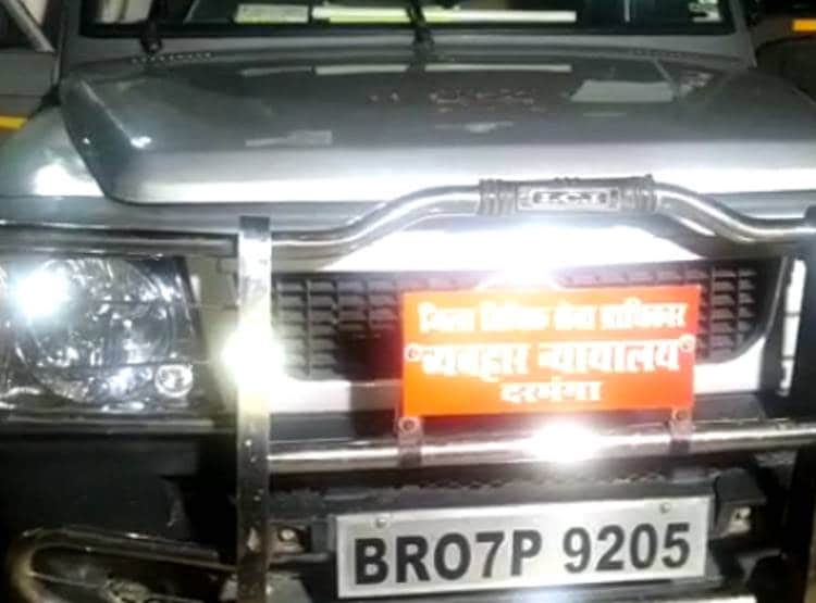 लॉकडाउन में बगैर बारात शादी, कोर्ट ने दिलवाया पास, शामिल हुए जज