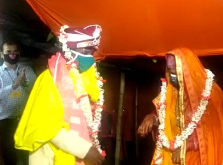 लॉकडाउन में बगैर बारात शादी, कोर्ट ने दिलवाया पास, शामिल हुए जज