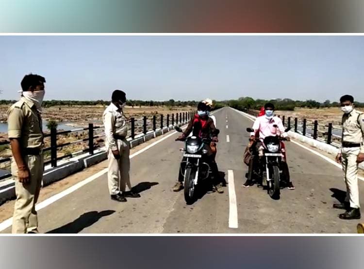 लॉकडाउन में शादी पर संकट, बाइक से ससुराल पहुंच गया दूल्हा