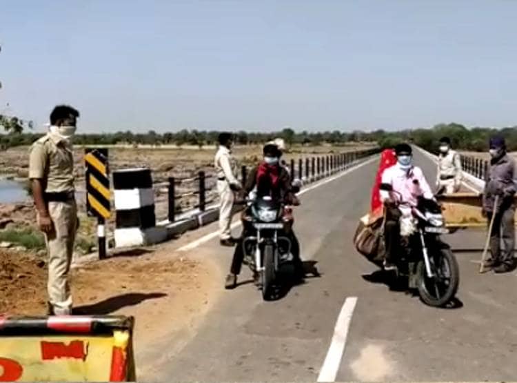 लॉकडाउन में शादी पर संकट, बाइक से ससुराल पहुंच गया दूल्हा