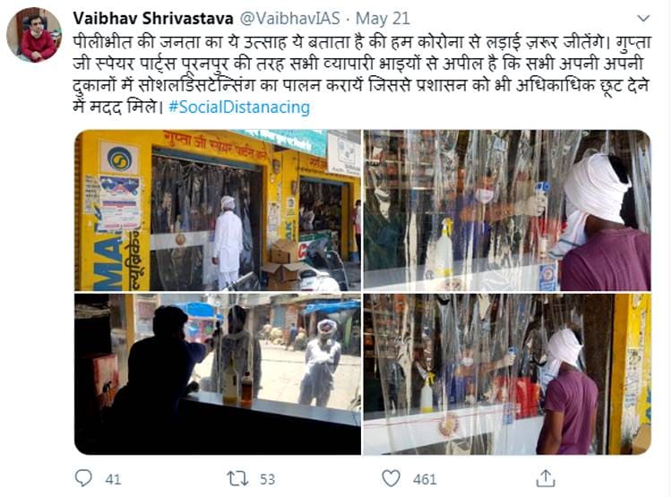 कलेक्टर ने किया ट्वीट तो लगी स्टेच्यू को मास्क पहनाने की होड़