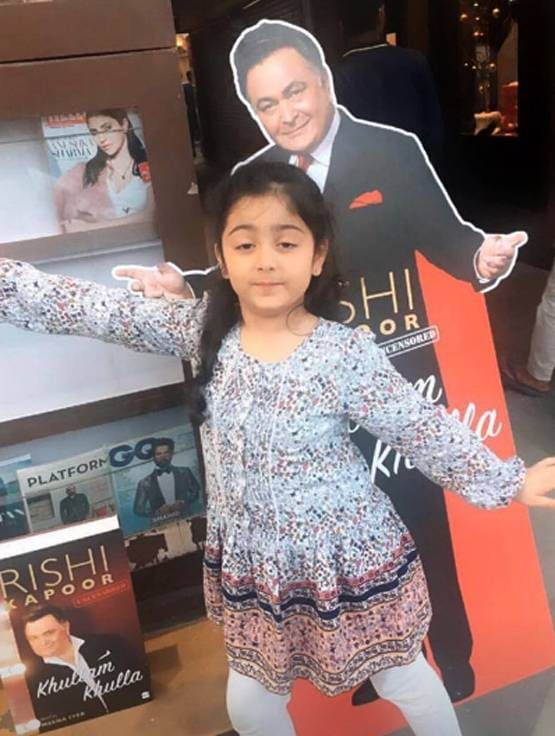 रिद्धिमा ने याद किए पिता ऋषि कपूर संग बिताए 'अच्छे दिन', PHOTOS