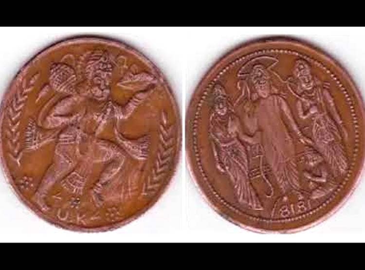 'हनुमान सिक्के' के लिए काटा सिर, धनवान बनना चाहता था तांत्रिक