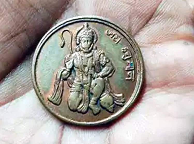 'हनुमान सिक्के' के लिए काटा सिर, धनवान बनना चाहता था तांत्रिक