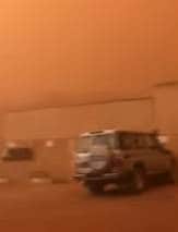 इस देश में अचानक लाल हो गया आसमान, लोग बोले- ये तो दुनिया का अंत है