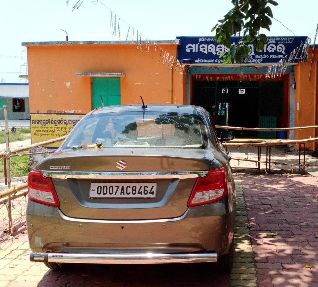 कोरोना का ऐसा डर, कार में अलग रहने के लिए होना पड़ा मजबूर