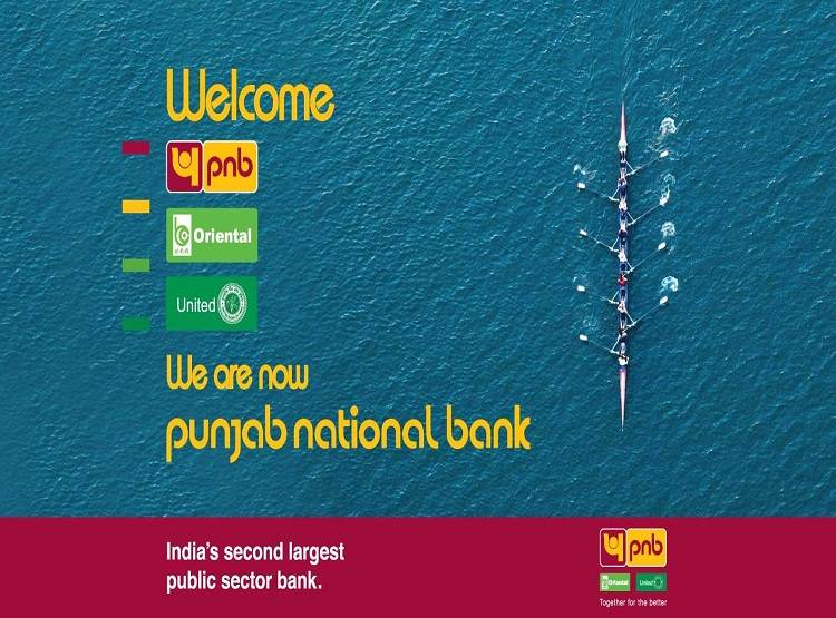 OBC और यूनाइटेड बैंक बंद हो गए? PNB ने ग्राहकों को दिया ये जवाब