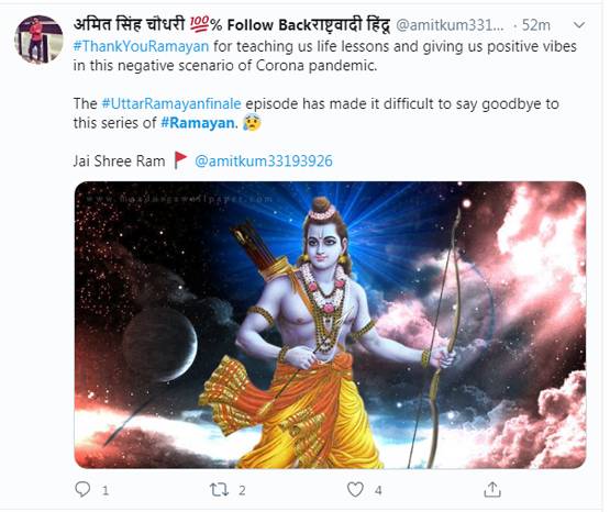 रामायण के खत्म होने से भावुक हुए दर्शक, नम आंखों से कहा अलविदा