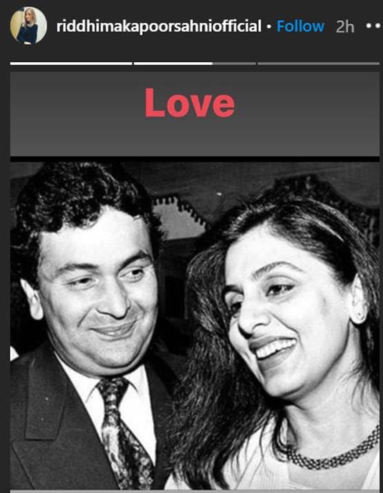 रिद्धिमा कपूर ने शेयर की नीतू-ऋषि की प्यार में डूबी फोटो, लिखी ये बात