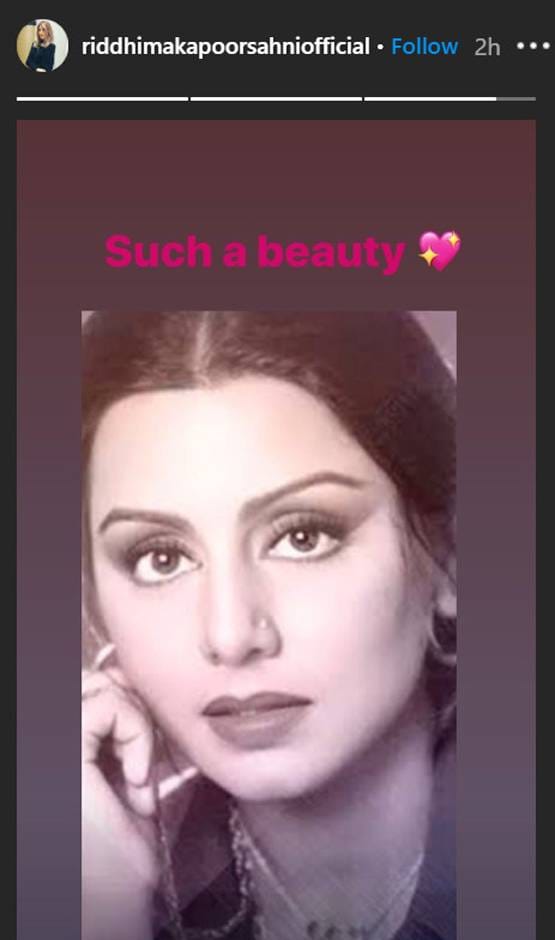 रिद्धिमा कपूर ने शेयर की नीतू-ऋषि की प्यार में डूबी फोटो, लिखी ये बात