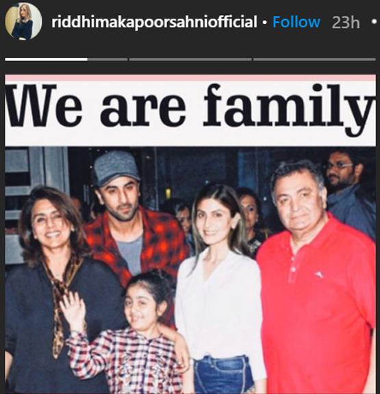 रिद्धिमा कपूर ने शेयर की नीतू-ऋषि की प्यार में डूबी फोटो, लिखी ये बात