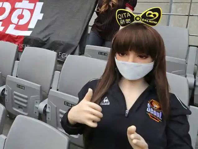 फुटबॉल मैच में दर्शकों की जगह बैठा दी सेक्स डॉल, पड़ गया महंगा