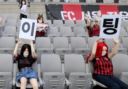 फुटबॉल मैच में दर्शकों की जगह बैठा दी सेक्स डॉल, पड़ गया महंगा