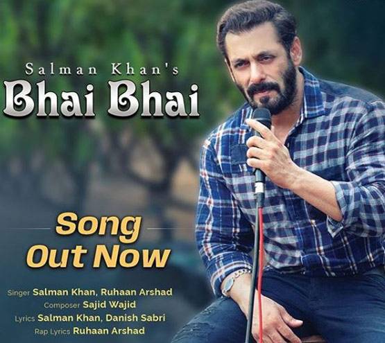 बिना जश्न के सलमान की स्पेशल ईद, हजारों पर‍िवार में बांटे दूध-घी-सेवइयां