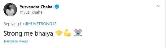 युवी ने चहल की कर दी खिंचाई, वर्कआउट के VIDEO पर कहा- 'चूहा'