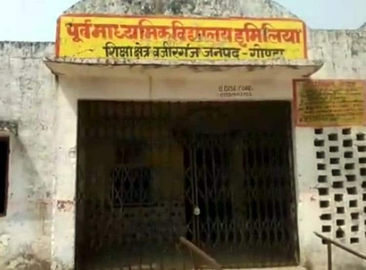 क्वारनटीन सेंटर में लड़के को सांप ने काटा, कुछ ही घंटों में हो गई मौत
