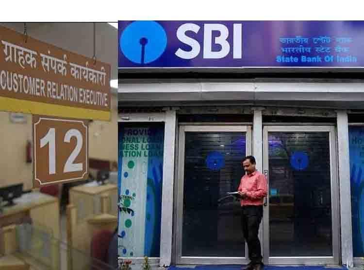 SBI ने नियम किया आसान, अब एक SMS पर मिलेगी 3 महीने की EMI छूट