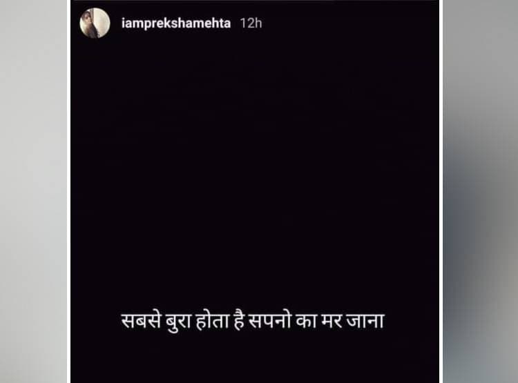 क्राइम पेट्रोल की एक्ट्रेस ने लगाई फांसी, लॉकडाउन में काम हो गया था 'लॉक'