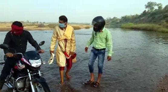 शादी के लिए नहीं मिली गाड़ी की इजाजत तो दूल्हे ने पैदल पार कर ली नदी