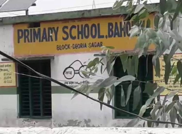 पुरुष के सर्टिफिकेट से महिला कर रही थी टीचर की नौकरी, ऐसे खुली पोल