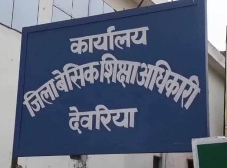 पुरुष के सर्टिफिकेट से महिला कर रही थी टीचर की नौकरी, ऐसे खुली पोल