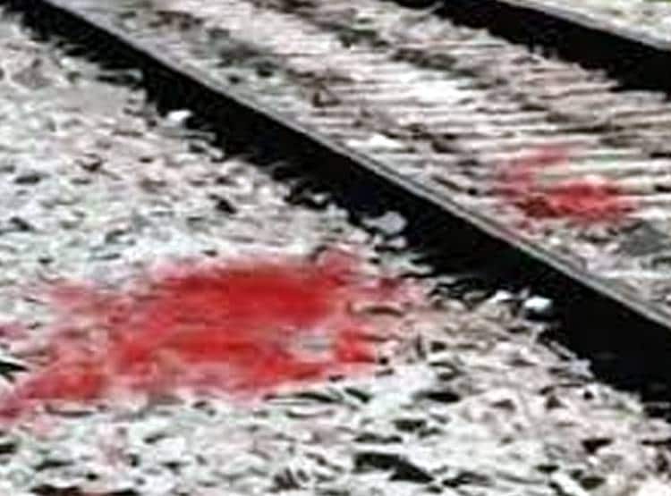 पति ने लगाया बदचलन होने का आरोप, बेटे-बेटियों के साथ रेल से कटी पत्नी