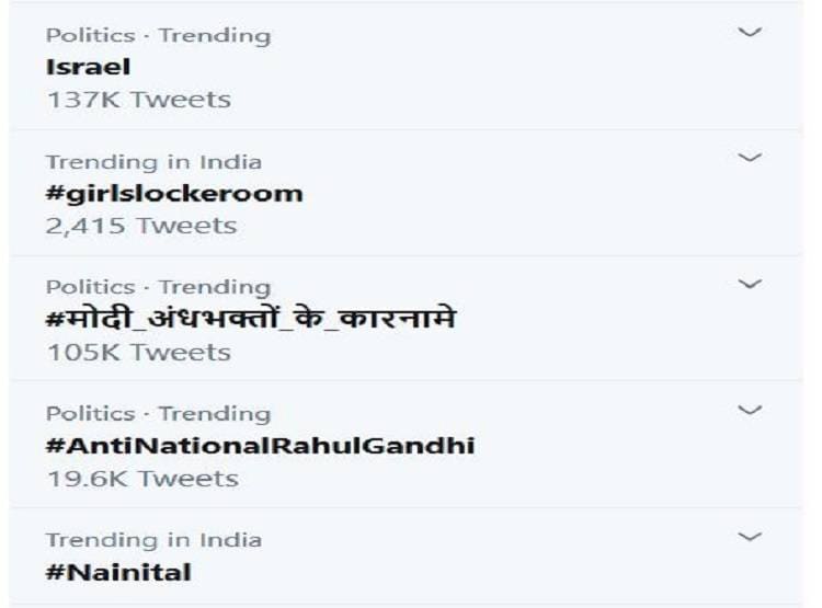 'बॉयज लॉकर रूम' के बाद 'गर्ल्स लॉकर रूम' चैट वायरल, कार्रवाई की मांग