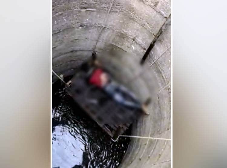 शराब पर हुआ झगड़ा, नवविवाहिता कुएं में कूदी, पति ने भी लगा दी छलांग