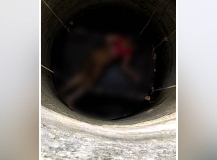 शराब पर हुआ झगड़ा, नवविवाहिता कुएं में कूदी, पति ने भी लगा दी छलांग