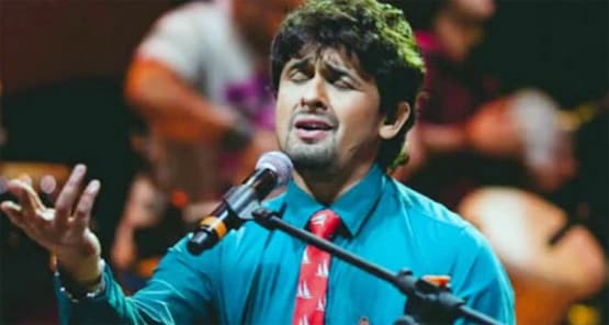 सोनू नि‍गम ने 4 साल की उम्र में दी थी स्टेज परफॉर्मेंस, क्यों बदला था अपना नाम?