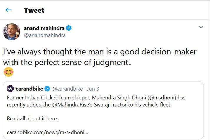 धोनी भगा रहे थे स्वराज का ट्रैक्टर, कंपनी के मालिक का मजेदार कमेंट