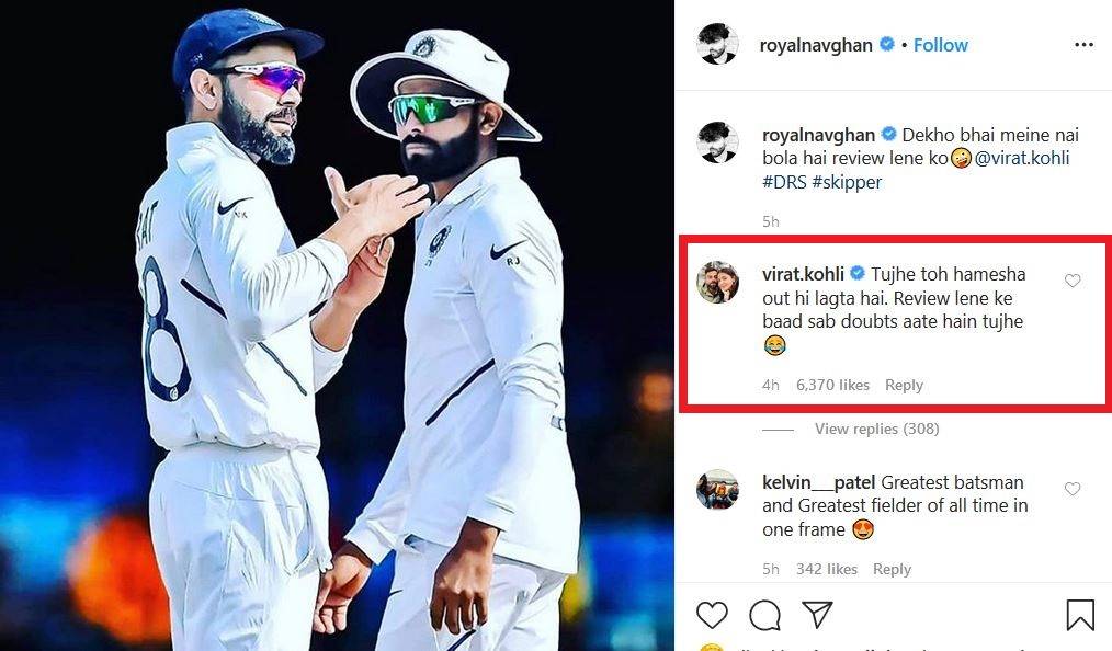 कोहली की खिंचाई करने चले थे जडेजा, उल्टा कप्तान ने कर दिया ट्रोल