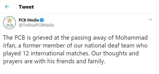 PAK खिलाड़ी की मौत की खबर फैली, देना पड़ा जिंदा होने का सबूत