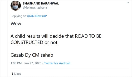 UP के टॉपर्स के नाम पर बनेंगी सड़कें, लोग बोले- बैकबेंचर्स का क्या?