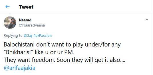 आफरीदी बोले- PAK टीम में होंगे बलूचिस्‍तान के लड़के, लोगों ने कर दी खिंचाई