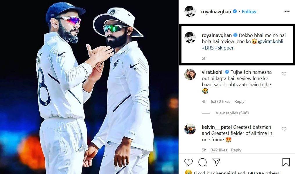 कोहली की खिंचाई करने चले थे जडेजा, उल्टा कप्तान ने कर दिया ट्रोल