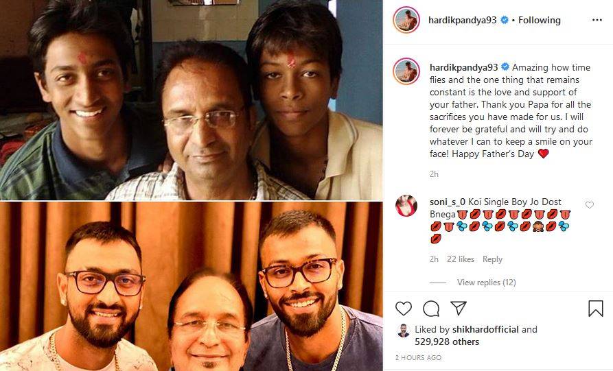 फादर्स डे: सचिन ने पिता के लिए लिखा ये मैसेज, देखें धोनी-जीवा का VIDEO