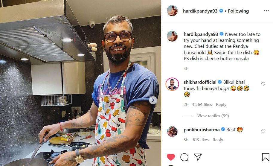 किचन में चीज बटर मसाला बनाते दिखे हार्दिक पंड्या, गब्बर ने कर दी खिंचाई