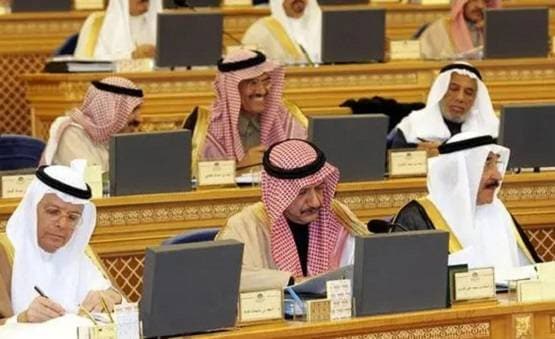 सऊदी अरब की सरकार ने शादी के मामले में महिलाओं को दिया झटका