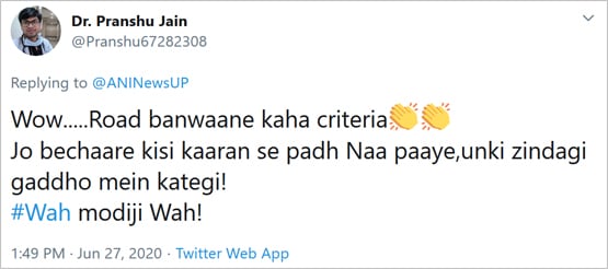 UP के टॉपर्स के नाम पर बनेंगी सड़कें, लोग बोले- बैकबेंचर्स का क्या?