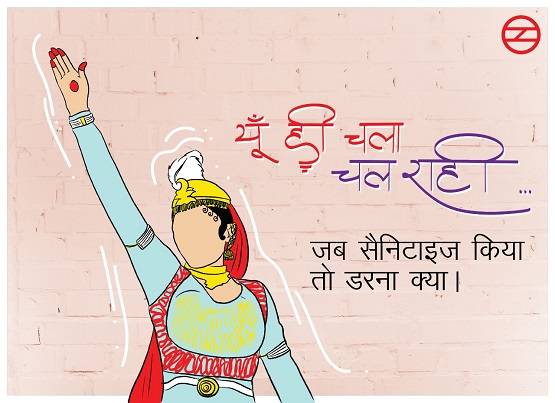 'मेरी उम्र के नौजवानों...बाहर न आना ओ दीवानो...' दिल्ली मेट्रो की अपील