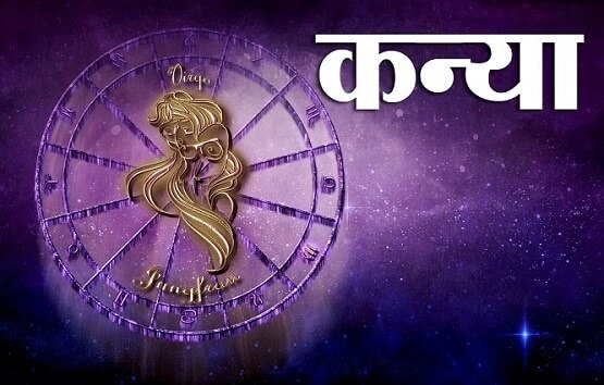 जुलाई के पहले सप्ताह इन 4 राशियों का चमक सकता है भाग्य